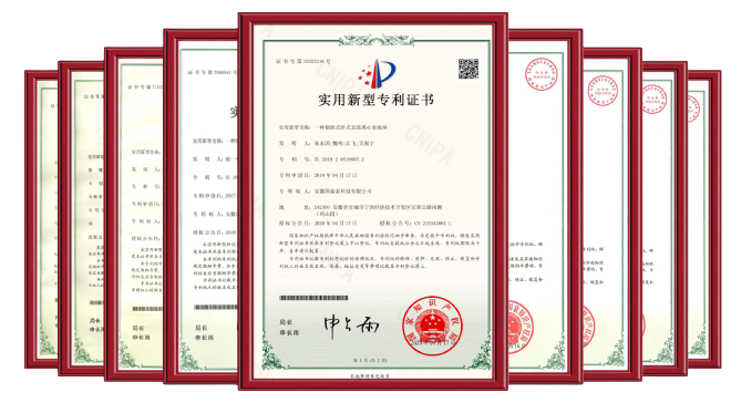投乐彩泵科专利证书
